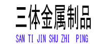 禄丰光伏配件