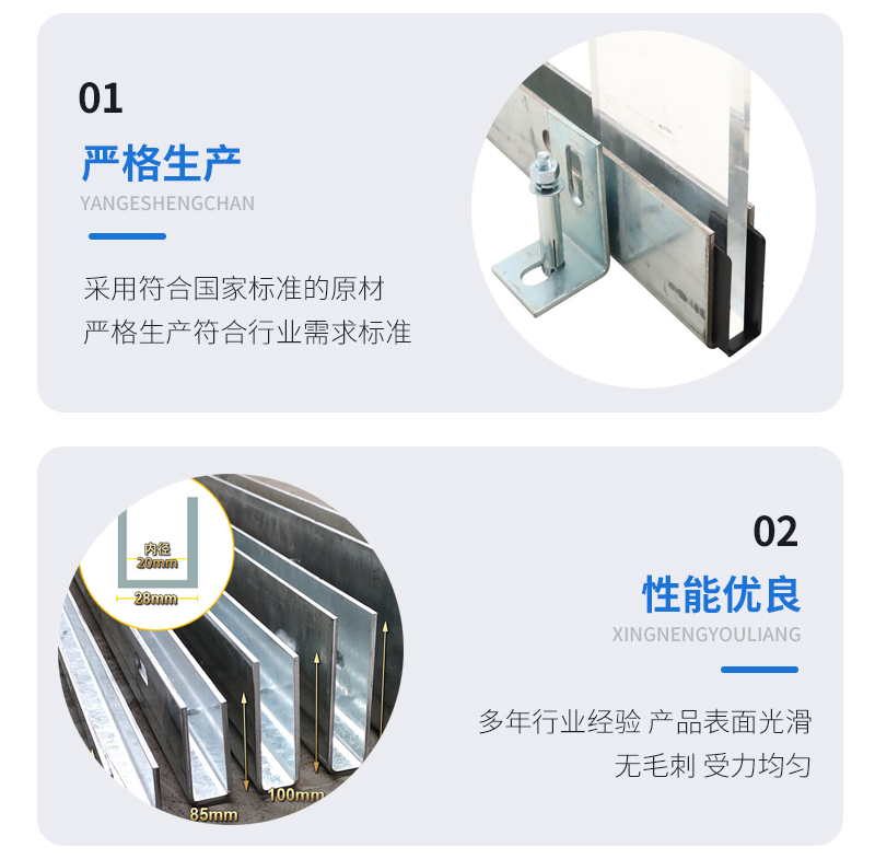 禄丰幕墙钢板折弯件